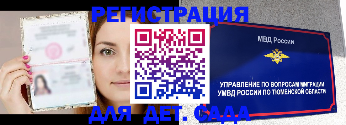 форма 3 в Балее
